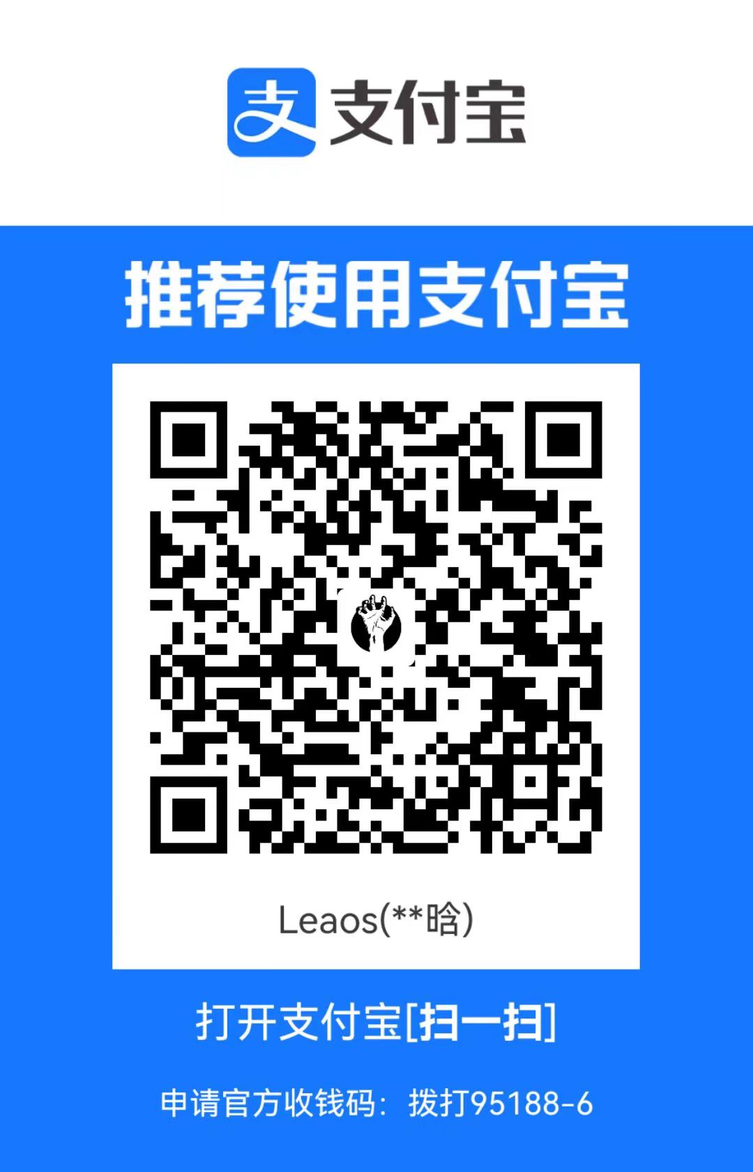 Leaos 支付宝